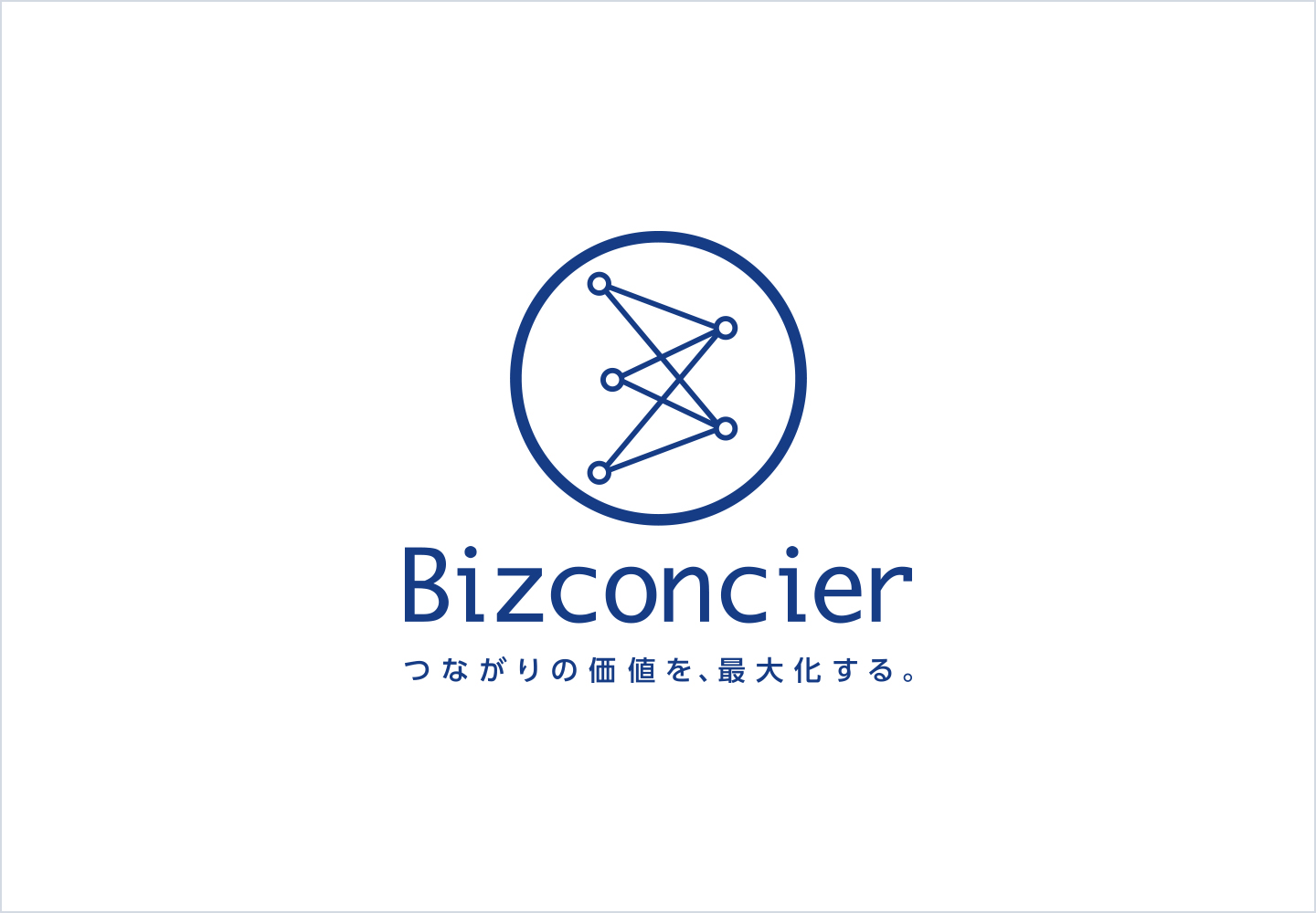 Bizconcier 企業理念および企業ロゴを発表 コーポレートサイト全面リニューアル 株式会社bizconcier ビズコンシェル